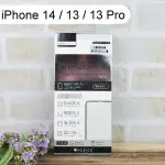 【ACEICE】2.5D霧面磨砂滿版玻璃保護貼 IPHONE 14 / 13 / 13 PRO (6.1吋) 黑