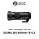 Sigma 150-600mm F5-6.3 DG OS HSM | Sports For Nikon 遠攝變焦 二手品