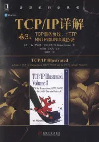 在飛比找博客來優惠-TCP/IP詳解(卷3)：TCP事務協議、HTTP、NNTP