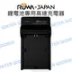 ROWA 樂華 KODAK KLIC7001 KLIC-7001 柏卡 10-TS 座充 充電器【中壢NOVA-水世界】【APP下單4%點數回饋】