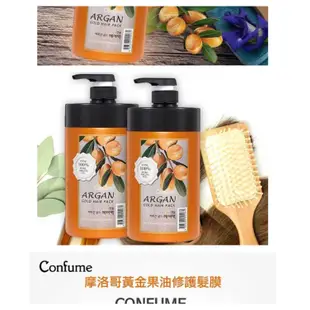 Confume 摩洛哥黃金果油 修護髮膜(1000ml) 【小三美日】 DS000880