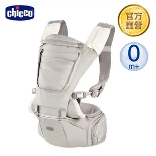 chicco-HIP SEAT輕量全方位坐墊/機能嬰兒揹帶-多色