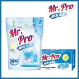 在飛比找民視消費高手優惠-3D速酵洗衣球【Mr.Pro 羅布先生】-全新超速溶3合1-