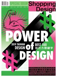 在飛比找樂天kobo電子書優惠-Shopping Design 12月號/2019 第133