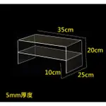 壓克力ㄇ型雙層架--5MM厚度 壓克力ㄇ型架 展示架 壓克力 ㄇ型展示架展示盒