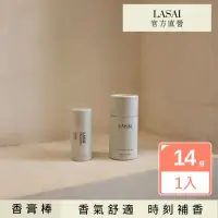 在飛比找momo購物網優惠-【LASAI】香膏棒(初晨玫瑰 嚮所秘境 14g 固體香水 