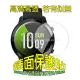 【DiGiGuide】Garmin Descent Mk2S/G1 Solar 柔韌塑鋼錶面保護貼(二入裝)