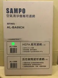 在飛比找Yahoo!奇摩拍賣優惠-【Jp-SunMo】聲寶SAMPO高效清淨除濕機_HEPA高