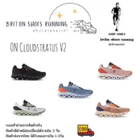 在飛比找蝦皮購物優惠-Cloudstratus減震透氣穩定支撐男女跑鞋 RDQ88