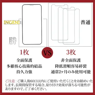 INGENI徹底防禦 日本製玻璃保護貼 (非滿版) 適用 HTC Desire 10 Pro 現貨 廠商直送