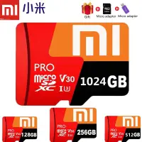 在飛比找蝦皮購物優惠-XIAOMI 小米高速微型 1TB 512GB 256GB 