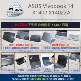 【Ezstick】ASUS VivoBook 14 X1402 X1402ZA 奈米銀抗菌TPU 鍵盤保護膜 鍵盤膜