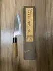 Aritsu Deba Knife 15cm Blade Japanese Kitchen Cleaver Vintage
