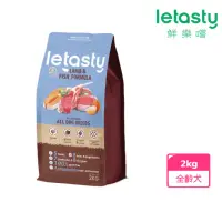 在飛比找momo購物網優惠-【letasty 鮮樂嚐】無穀全齡犬三種魚&羊 低敏配方 2