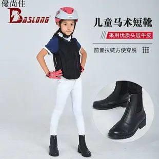 馬靴 品質兒童馬靴馬術靴騎馬靴女童男童牛皮透氣短筒馬靴兒童馬術短靴