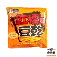 在飛比找蝦皮商城優惠-德昌 五香紅標豆乾(純素) 150g(30gX5包入)、30