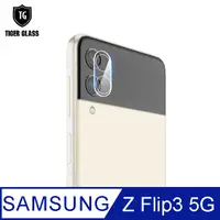 在飛比找PChome24h購物優惠-T.G Samsung Galaxy Z Flip3 5G 