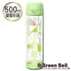 GREEN BELL綠貝雙層防護彈蓋玻璃水壺500ml-綠