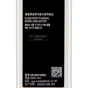 三星 Note4 N910a N910C N9100 原廠電池 EB-BN910BBK EB-BN916BBE 保固