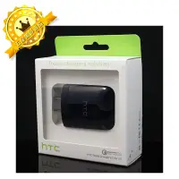在飛比找蝦皮購物優惠-【保固一年】HTC TC P1000-US 15W/QC2.