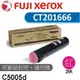 FUJIFILM 台灣公司貨 C5005d 原廠高容量紅色碳粉匣 (25K) CT201666