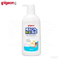 在飛比找Yahoo!奇摩拍賣優惠-☘ 板橋統一婦幼百貨 ☘   日本《Pigeon 貝親》奶瓶