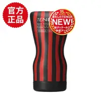 在飛比找momo購物網優惠-【TENGA官方正品】SQUEEZE TUBE CUP HA