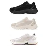 [歐鉉]PUMA TEVERIS NITRO 休閒鞋 運動鞋 男女鞋 388774-08-06 388774-13