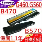 LENOVO電池-聯想 G460 B470 B470G B570 B570A V570 V570P G560 G560E