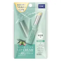 在飛比找DOKODEMO日本網路購物商城優惠-[DOKODEMO] DHC 藥用純橄欖護唇膏 敏感肌用 1