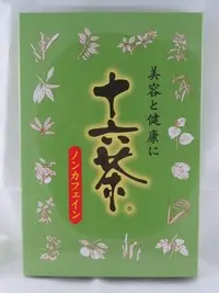 在飛比找Yahoo!奇摩拍賣優惠-＊日式雜貨館＊日本製 日本進口 chanson 十六茶 ５０