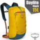 【美國 OSPREY】Daylite Cinch 15L 超輕網狀透氣登山健行背包/攻頂包(附爆音哨+水袋隔間).耐磨減震輕便自行車日用包_耀眼黃/氣壓藍 R