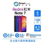 【創宇通訊｜福利品】小米 REDMI 紅米 NOTE 7 4+128GB 6.3吋 水滴螢幕 雙卡雙待