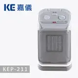 在飛比找遠傳friDay購物精選優惠-德國嘉儀HELLER-陶瓷電暖器KEP211 / KEP-2