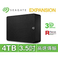 在飛比找Yahoo奇摩購物中心優惠-SEAGATE 希捷 新黑鑽Expansion Deskto