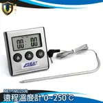 MET-TMU250B 溫度控制 煮糖溫度計 量測肉溫 適用烤箱燒烤 -50-250°C 遠程溫度計