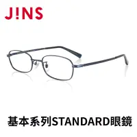 在飛比找博客來優惠-JINS 基本系列STANDARD眼鏡(AMMF22A259