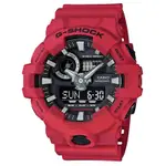 CASIO卡西歐 3D立體感G-SHOCK系列(GA-700-4A)