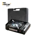 【善野計畫】妙管家 領航家 PRO KAMPING PRO KAMPING 高功率瓦斯爐 4.1KW  黑森爐