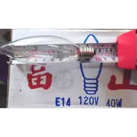 在飛比找蝦皮購物優惠-[綠海生活］富山燈泡 E14 120V/40W (50入/盒