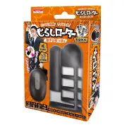 T BEST Wearable Penis Vibrator for Glans 1 pc