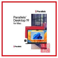 在飛比找Yahoo!奇摩拍賣優惠-Parallels Desktop 19 Run Windo