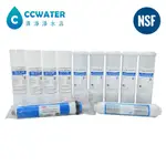 清淨淨水店* 美國LIQUATEC 一年份全NSF認證滤心11支入RO機濾心..RO淨水器$1358元