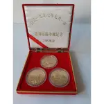 1997年7月1日香港回歸中國紀念幣。