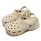 Crocs 洞洞鞋 Classic Platform Clog W 女鞋 奶茶色 厚底 卡駱馳 2067502Y2