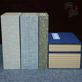 新中式復古裝飾道具書軟裝樣板間擺件書房書盒全封閉函套線裝書盒