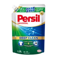 在飛比找蝦皮購物優惠-Persil 寶瀅 深層酵素濃縮洗衣精補充包 1500ml 