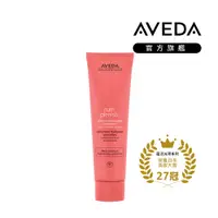 在飛比找PChome24h購物優惠-AVEDA 蘊活光萃Omega 5水潤乳 150ml