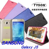 在飛比找PChome24h購物優惠-三星 Samsung Galaxy J5 / J500 5吋