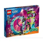 現貨正品LOGO現貨正品樂高城市CITY系列LEGO60361 終極特技摩托車手挑戰組 現貨